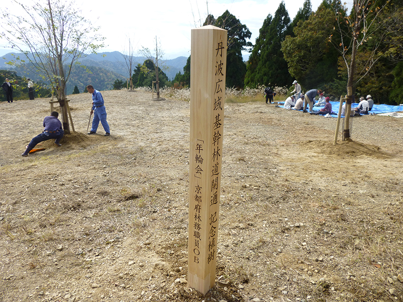 植樹記念標柱